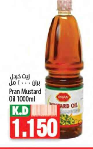 PRAN Mustard Oil available at Mango Hypermarket  in Kuwait - Ahmadi Governorate
