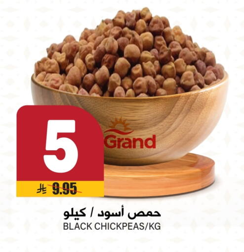 available at Grand Hyper in KSA, Saudi Arabia, Saudi - Riyadh
