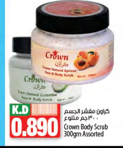 Face Wash available at Mango Hypermarket  in Kuwait - Jahra Governorate