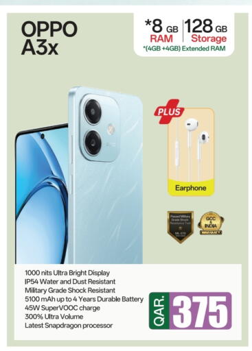 OPPO available at Al Rawabi Electronics in Qatar - Doha