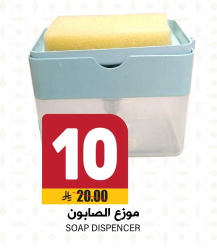 available at Grand Hyper in KSA, Saudi Arabia, Saudi - Riyadh