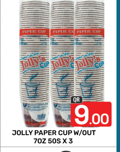 Cup available at Majlis Hypermarket in Qatar - Doha