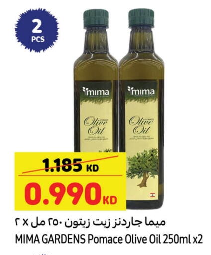 Olive Oil available at Carrefour in Kuwait - Ahmadi Governorate