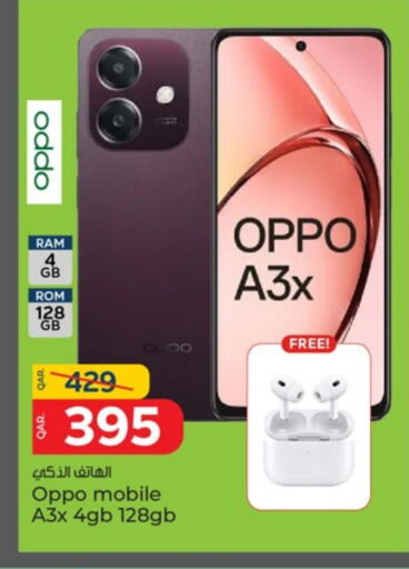 OPPO available at Paris Hypermarket in Qatar - Al-Shahaniya
