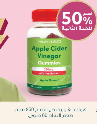 Vinegar available at Nahdi in KSA, Saudi Arabia, Saudi - Khafji