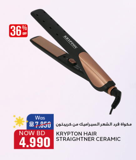 KRYPTON Hair Appliances available at Al Jazira Supermarket in Bahrain