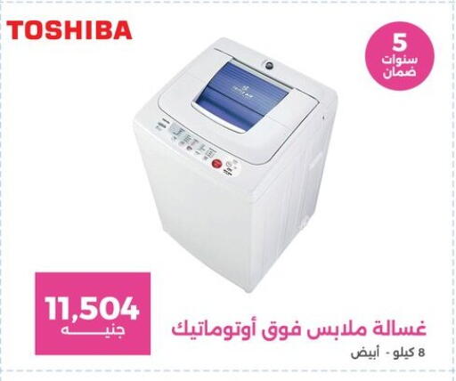 TOSHIBA Washing Machine available at Raneen in Egypt - Cairo
