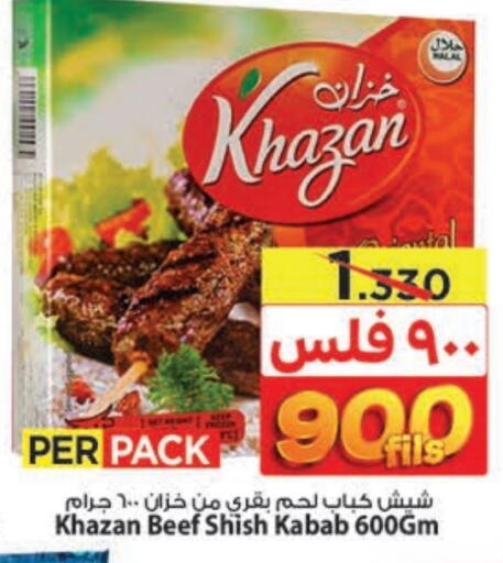 Frozen Meat in Mark & Save, Kuwait Offers - Kuwait Beef available at Mark & Save in Kuwait - Kuwait City