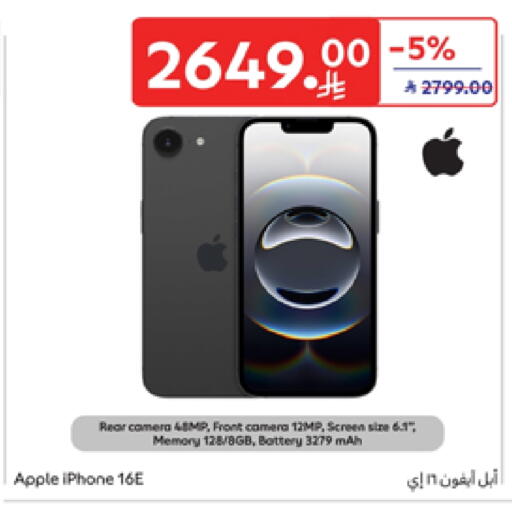 APPLE iPhone 16 available at Carrefour in KSA, Saudi Arabia, Saudi - Dammam