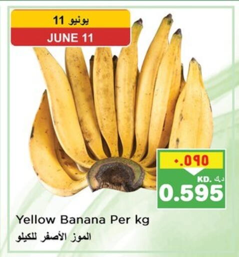 Banana available at Nesto Hypermarkets in Kuwait - Kuwait City