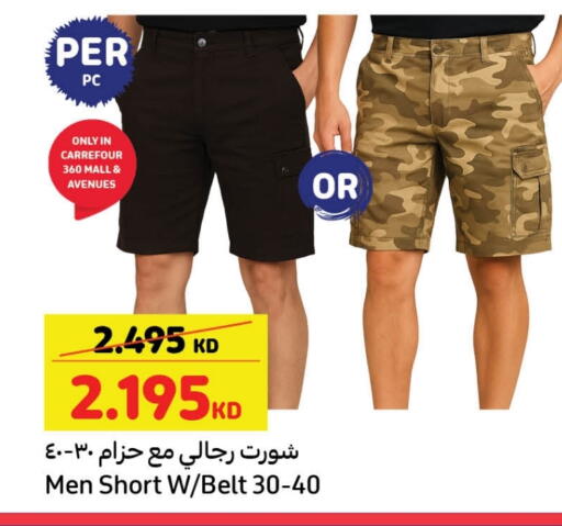 available at Carrefour in Kuwait - Jahra Governorate