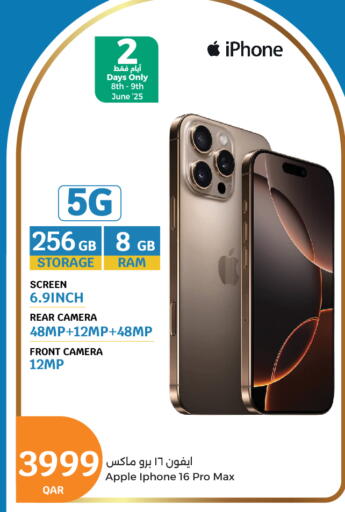 iPhone 16 available at City Hypermarket in Qatar - Doha