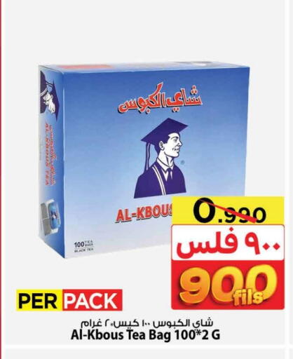 Tea Bags available at Mark & Save in Kuwait - Kuwait City