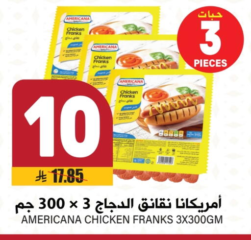 AMERICANA Chicken Franks available at Grand Hyper in KSA, Saudi Arabia, Saudi - Riyadh