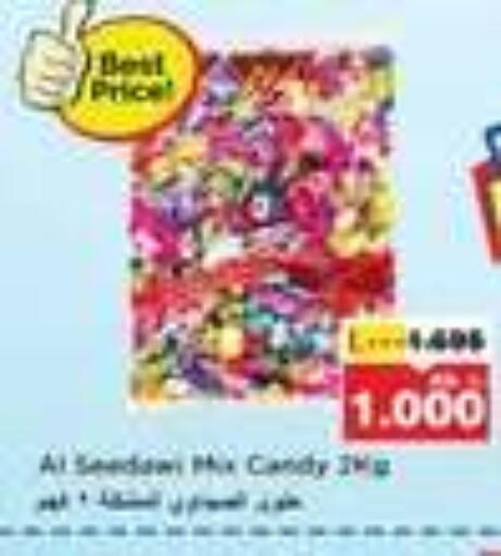 available at Nesto Hypermarkets in Kuwait - Kuwait City