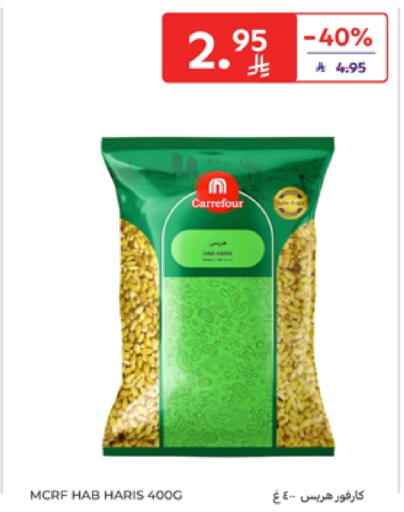 available at Carrefour in KSA, Saudi Arabia, Saudi - Sakaka