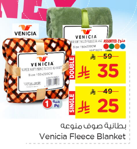 available at Nesto in KSA, Saudi Arabia, Saudi - Al Hasa