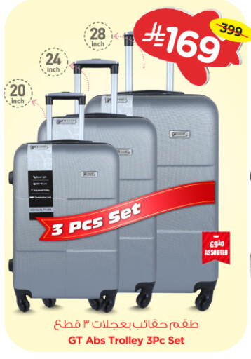 Trolley available at Nesto in KSA, Saudi Arabia, Saudi - Buraidah