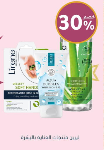 Face Wash available at Nahdi in KSA, Saudi Arabia, Saudi - Bishah
