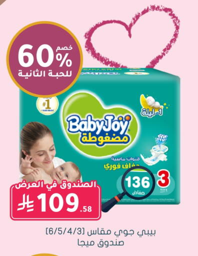 هجيز available at  النهدي in مملكة العربية السعودية, السعودية, سعودية - الأحساء‎