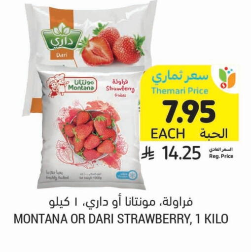 Strawberry available at Tamimi Market in KSA, Saudi Arabia, Saudi - Jeddah