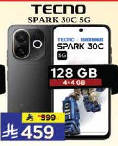 TECNO available at City Flower in KSA, Saudi Arabia, Saudi - Riyadh