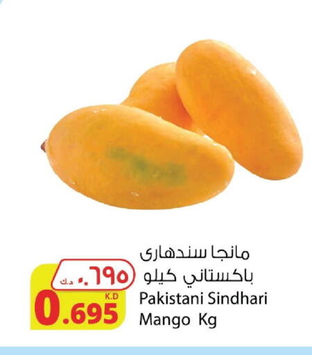 Mangoes from Pakistan available at Agricultural Food Products Co. in Kuwait - Kuwait City