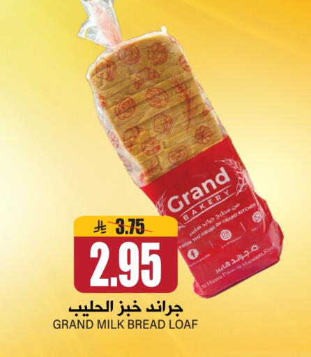 available at Grand Hyper in KSA, Saudi Arabia, Saudi - Riyadh