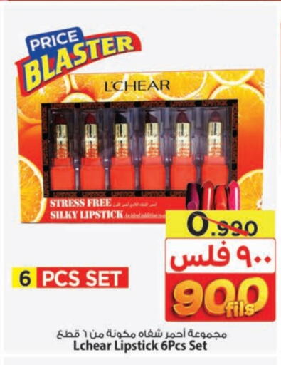 available at Mark & Save in Kuwait - Kuwait City