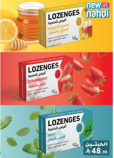 Lemon Strawberry Mint available at Nahdi in KSA, Saudi Arabia, Saudi - Ta'if