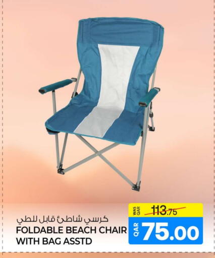 available at أنصار جاليري in قطر - الريان