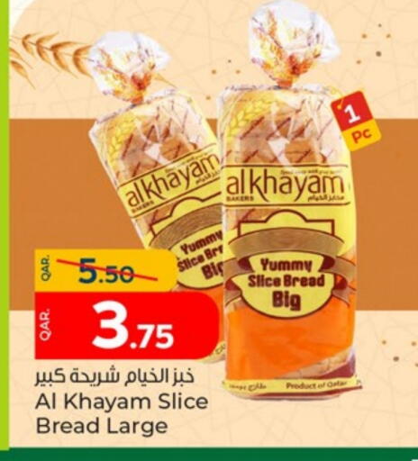 الخبز و الكعك in باريس هايبرماركت, قطر Offers - قطر available at باريس هايبرماركت in قطر - الدوحة