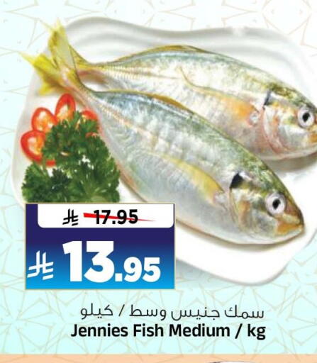 available at Al Madina Hypermarket in KSA, Saudi Arabia, Saudi - Riyadh