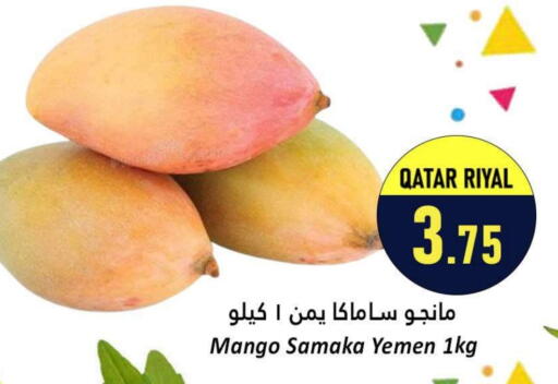 زيبا زيبا from Qatar Yemen available at دانة هايبرماركت in قطر - الخور
