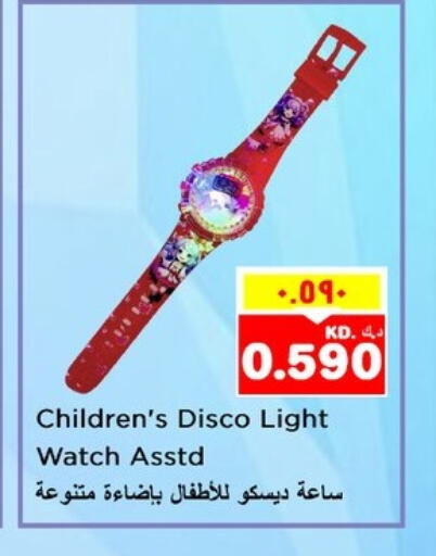 available at Nesto Hypermarkets in Kuwait - Ahmadi Governorate