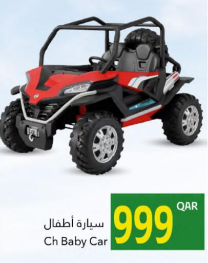 available at جلف فود سنتر in قطر - الدوحة