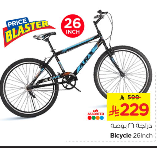 available at Nesto in KSA, Saudi Arabia, Saudi - Al Hasa