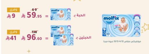 Baby Diapers in Nahdi, Saudi Arabia Offers - Saudi Arabia MOLFIX available at Nahdi in KSA, Saudi Arabia, Saudi - Al Duwadimi