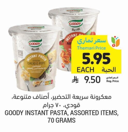 GOODY Pasta available at Tamimi Market in KSA, Saudi Arabia, Saudi - Abha