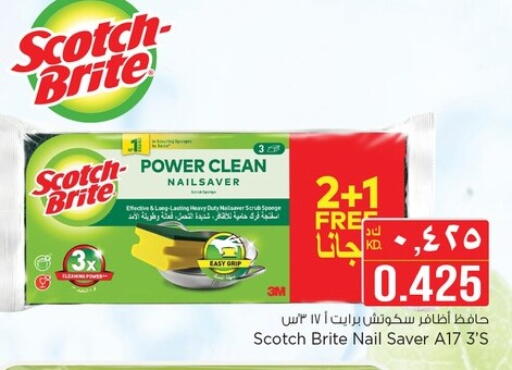 available at Nesto Hypermarkets in Kuwait - Kuwait City
