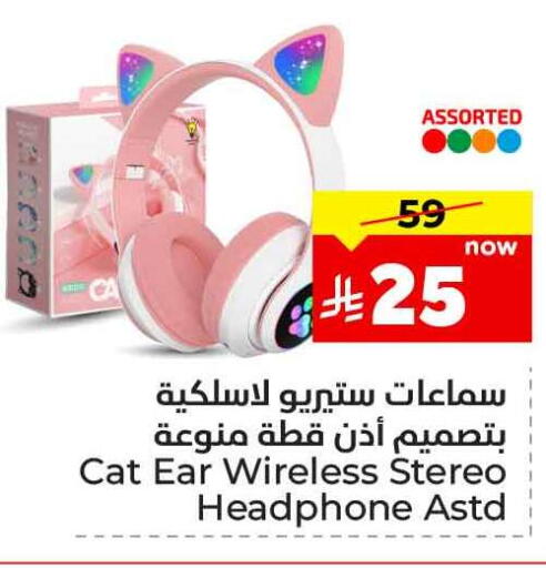 أكسسوارات in هايبر الوفاء, المملكة العربية السعودية Offers - المملكة العربية السعودية سماعات أذن available at هايبر الوفاء in مملكة العربية السعودية, السعودية, سعودية - جدة
