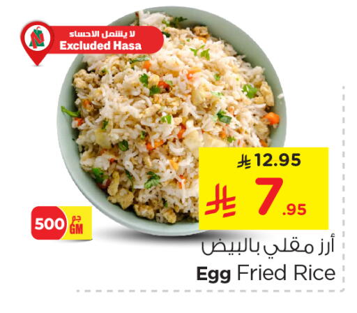 available at Nesto in KSA, Saudi Arabia, Saudi - Al Khobar
