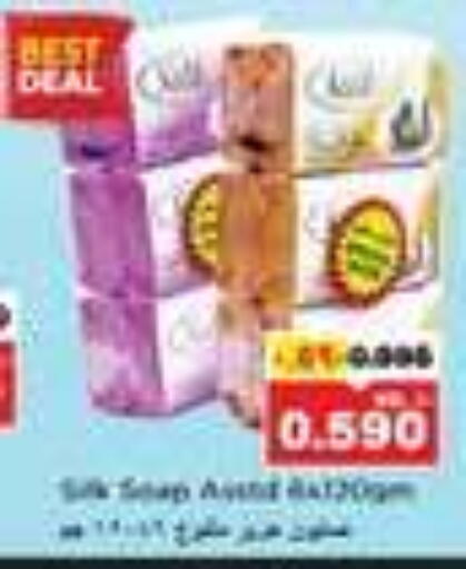 available at Nesto Hypermarkets in Kuwait - Kuwait City