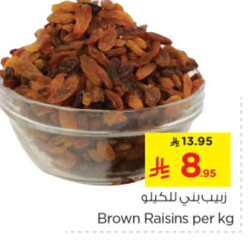 available at نستو in مملكة العربية السعودية, السعودية, سعودية - المجمعة