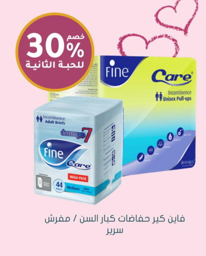 available at Nahdi in KSA, Saudi Arabia, Saudi - Hafar Al Batin