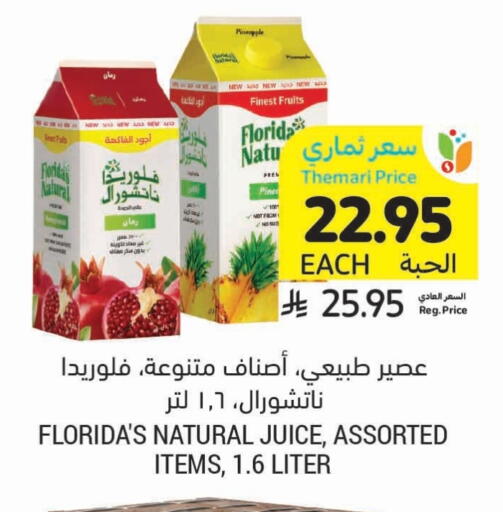 FLORIDAS NATURAL available at Tamimi Market in KSA, Saudi Arabia, Saudi - Saihat