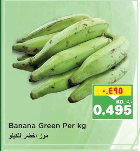 Banana available at Nesto Hypermarkets in Kuwait - Kuwait City