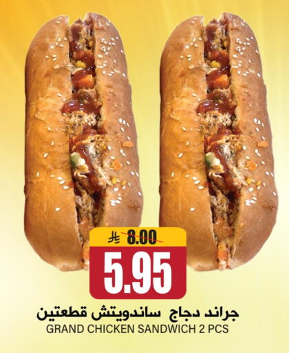 available at Grand Hyper in KSA, Saudi Arabia, Saudi - Riyadh