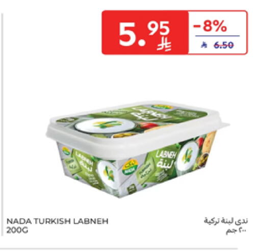 NADA Labneh available at Carrefour in KSA, Saudi Arabia, Saudi - Medina