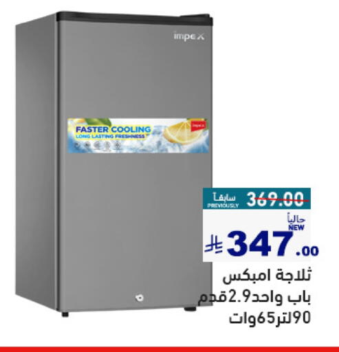 Large Appliances in Aswaq Ramez, Saudi Arabia Offers - Saudi Arabia IMPEX Refrigerator available at Aswaq Ramez in KSA, Saudi Arabia, Saudi - Al Hasa